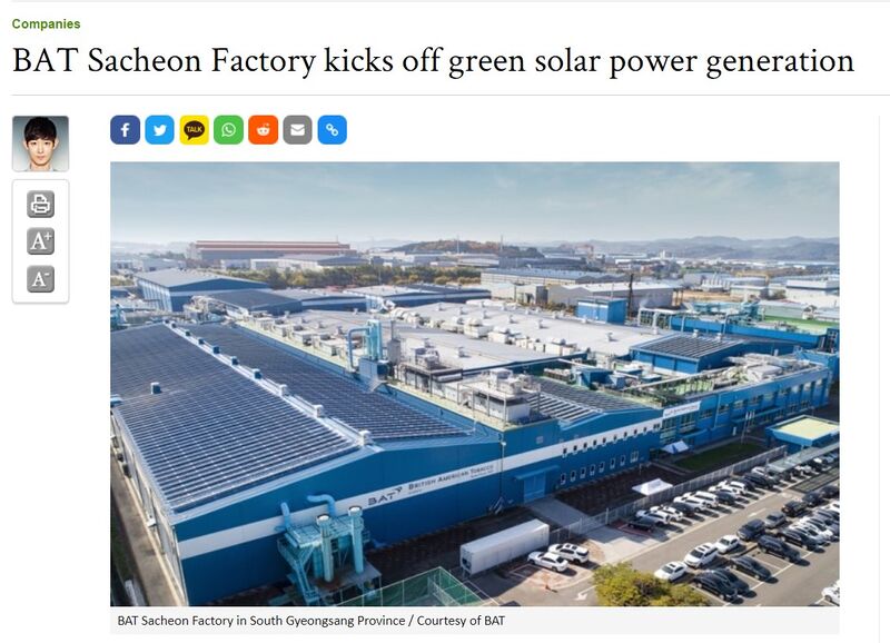 File:Solar.jpg