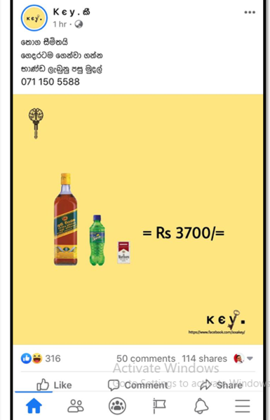 File:Onlinetobaccosales.png
